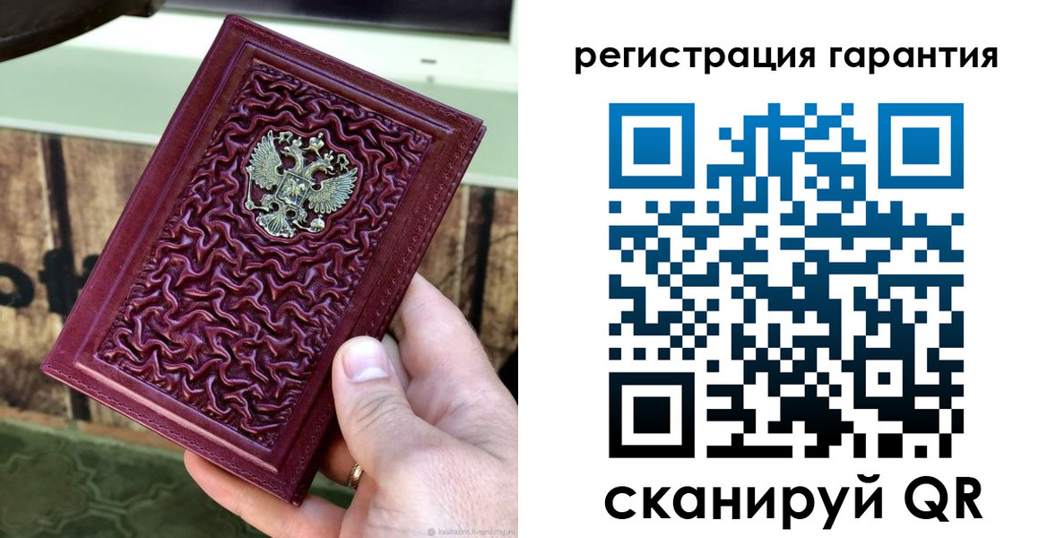 прописка иностранных граждан в Большом Камне