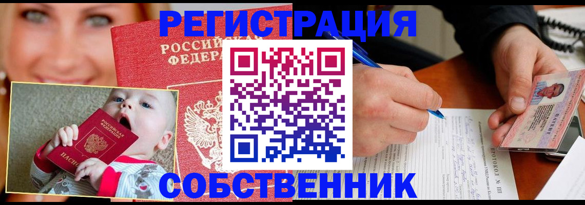 форма 3 в Большом Камне