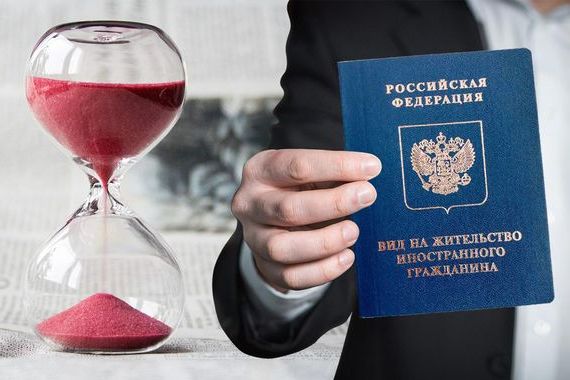 прописка в Большом Камне